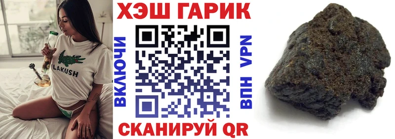 АМФЕТАМИН Ивангород