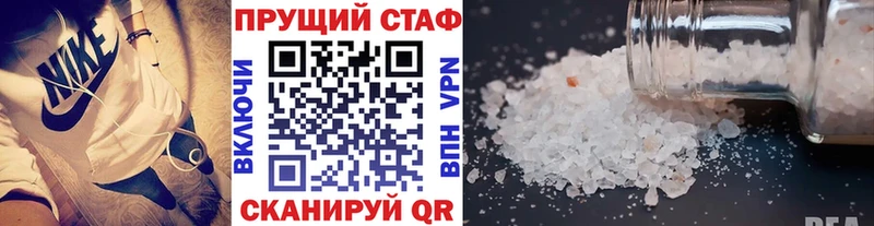 Наркошоп купить Псилоцибиновые грибы  АМФЕТАМИН  Метадон  A PVP  ГАШ  Мефедрон  Ивангород