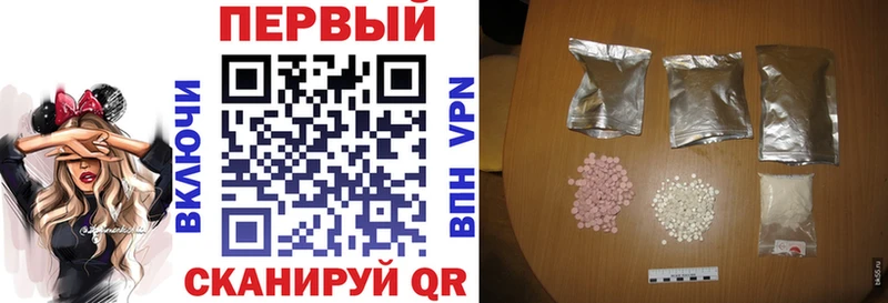 АМФЕТАМИН Розовый  Купить где  Ивангород 
