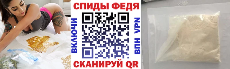 АМФЕТАМИН VHQ Ивангород