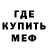 Метадон мёд Amin Orucov