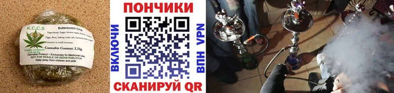 Canna-Cookies марихуана  Купить где  Ивангород 
