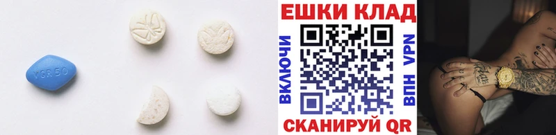 Купить закладки  Ивангород  Экстази 280мг 