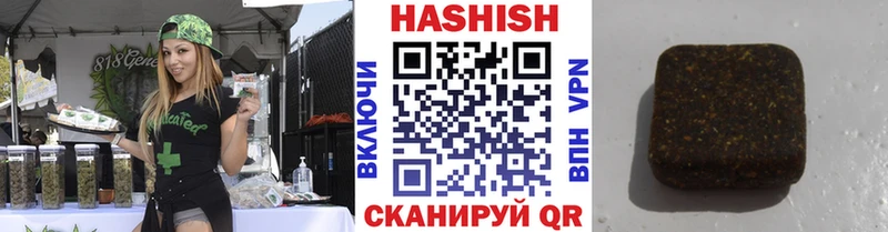 Гашиш Изолятор  Купить  Ивангород 