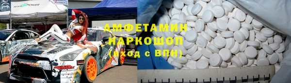 меф Лабытнанги