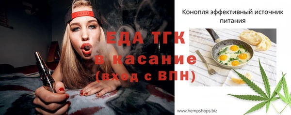 меф Лабытнанги