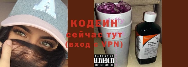 меф Лабытнанги