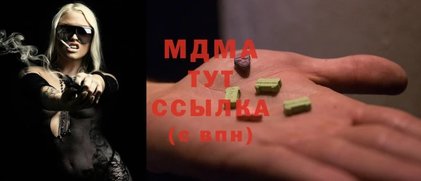меф Лабытнанги