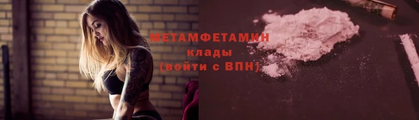 меф Лабытнанги