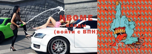 меф Лабытнанги