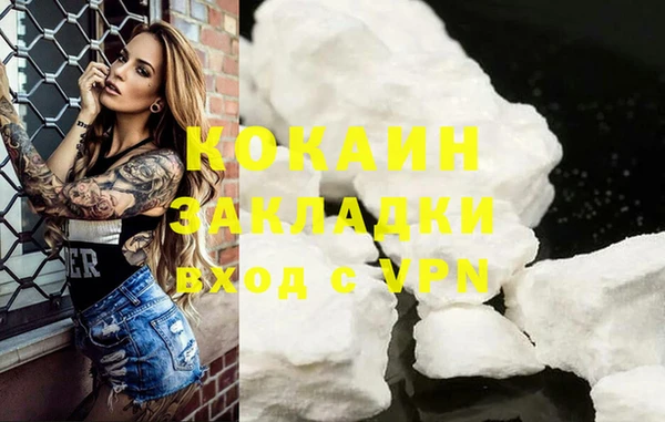 меф Лабытнанги