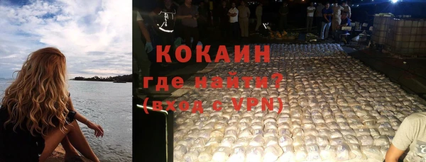 меф Лабытнанги