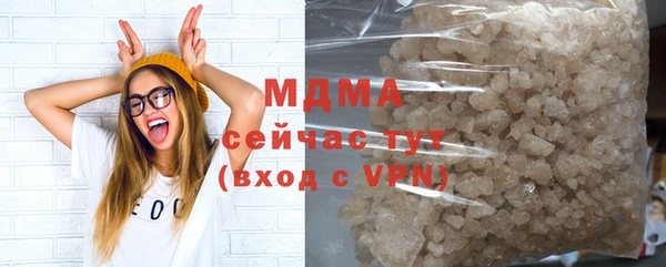 меф Лабытнанги
