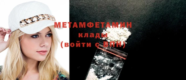 меф Лабытнанги