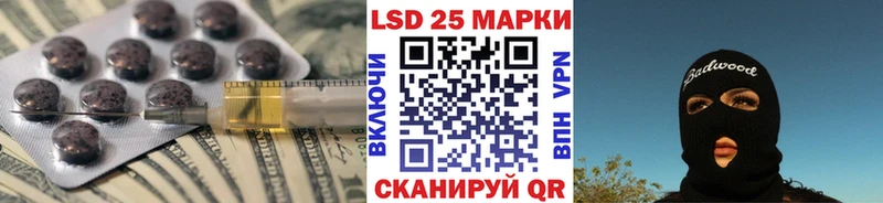 Купить Ивангород ЛСД экстази кислота