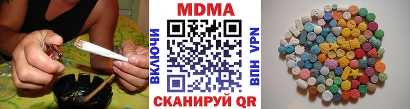 MDMA crystal  Купить где  Ивангород 
