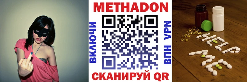 Купить  Ивангород  МЕТАДОН мёд 