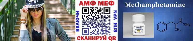 Купить где  Ивангород  Первитин винт 
