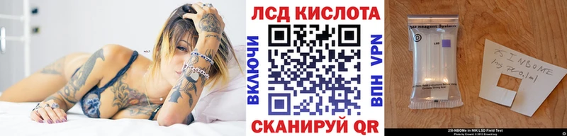 Марки NBOMe 1500мкг Купить закладки Ивангород