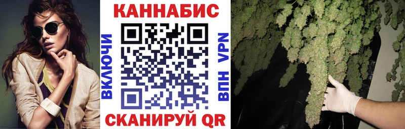 Купить закладки  Ивангород  Шишки марихуана OG Kush 